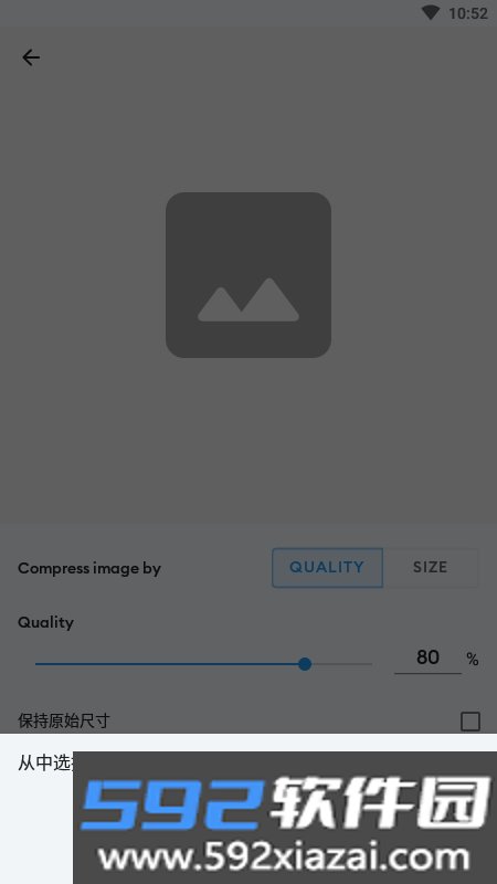 照片工具箱Photo Tools截图3
