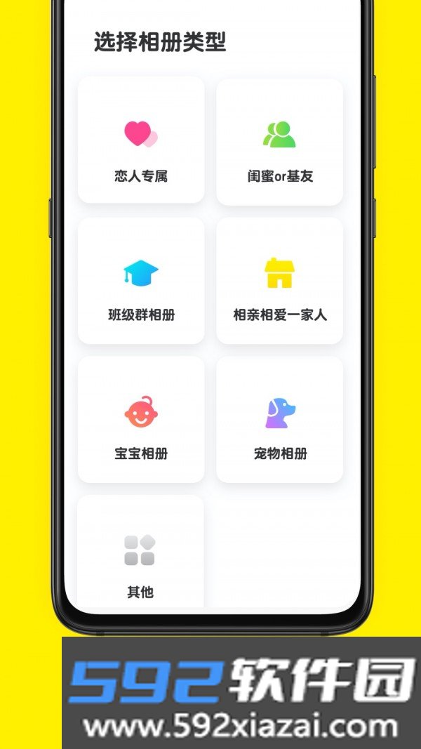 榴莲相机