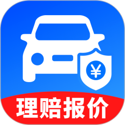 123车险预估查官方安卓版