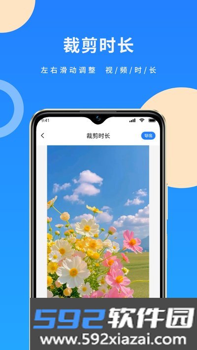 免费水印宝app官方版下载截图1