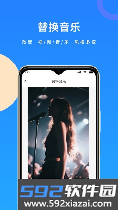 免费水印宝app官方版下载截图2