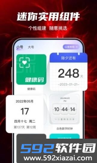 花花壁纸手机壁纸截图1