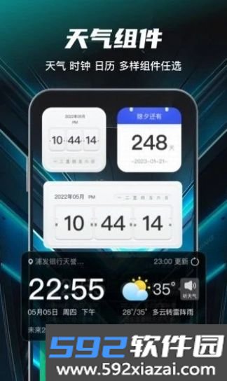花花壁纸手机壁纸截图2