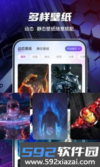 花花壁纸手机壁纸截图3