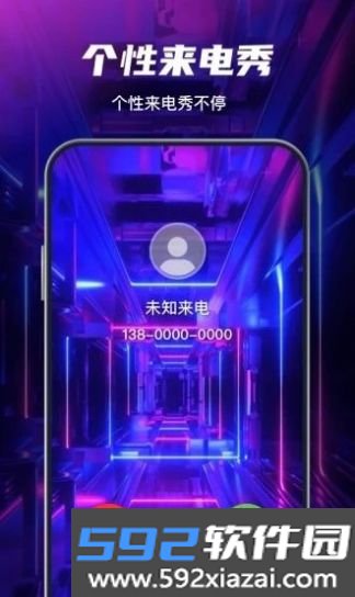 花花壁纸手机壁纸截图4