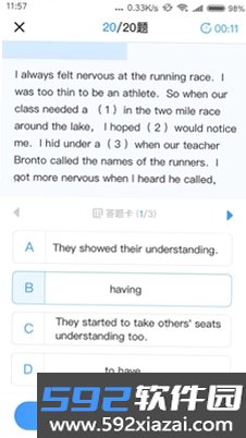 动物拯救计划最新版截图1