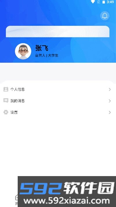 甘肃个体户
