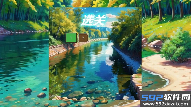 鼠鼠我鸭截图2