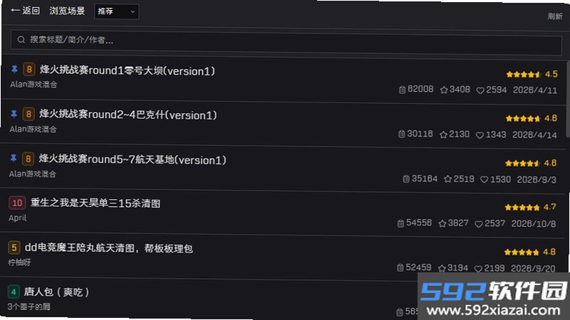 三角洲理包模拟器截图1