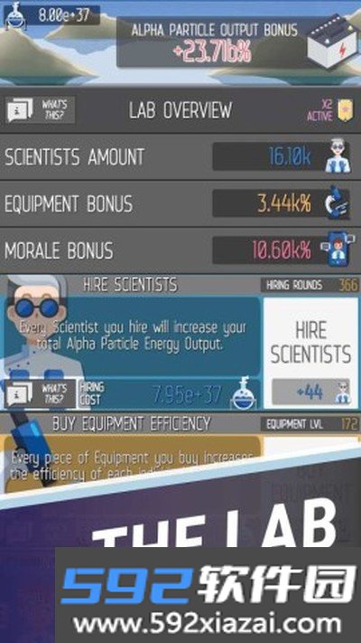 宇宙能量粒子模拟器手机版截图3