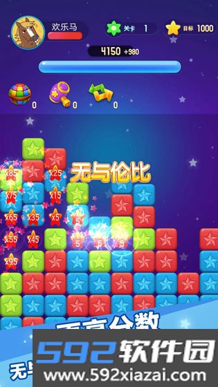 灭星大作战赚钱小游戏