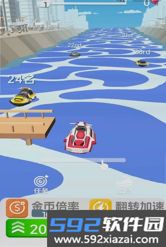 快艇前行截图4