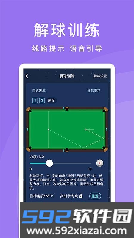 CUE新零售门店管理手机版截图1
