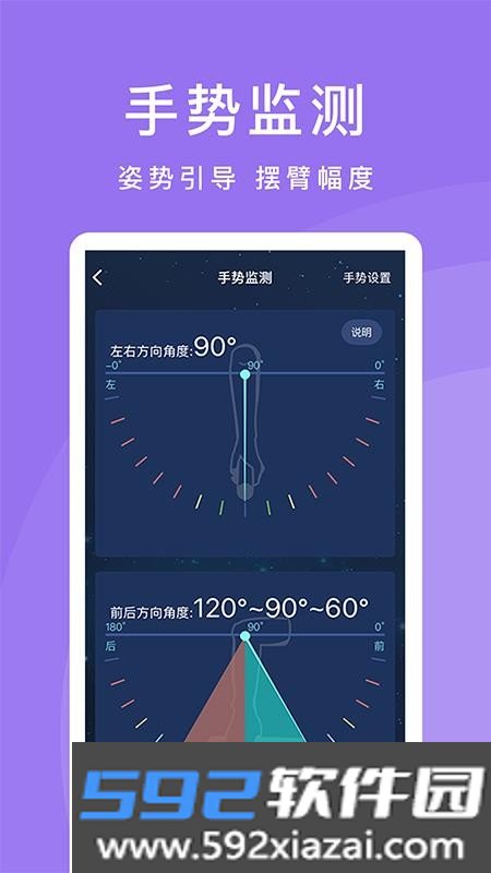 CUE新零售门店管理手机版截图3
