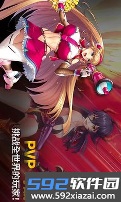 Action对魔忍2026最新版本下载官方正版截图1