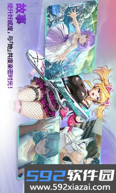 Action对魔忍2026最新版本下载官方正版截图3
