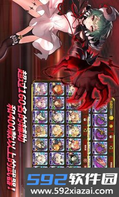 Action对魔忍2026最新版本下载官方正版截图4