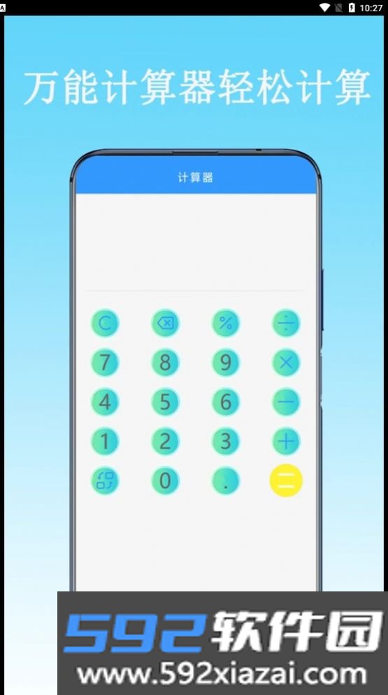 红外空调遥控器盒子截图3