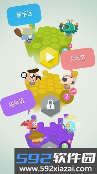 圈圈大作战单机版截图2