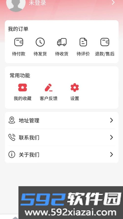 奈思购电商平台