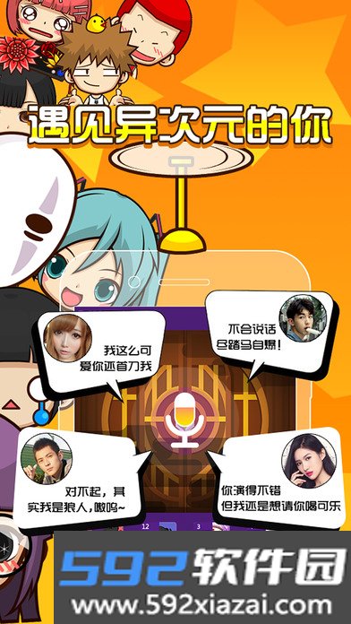 开心狼人双身份游戏