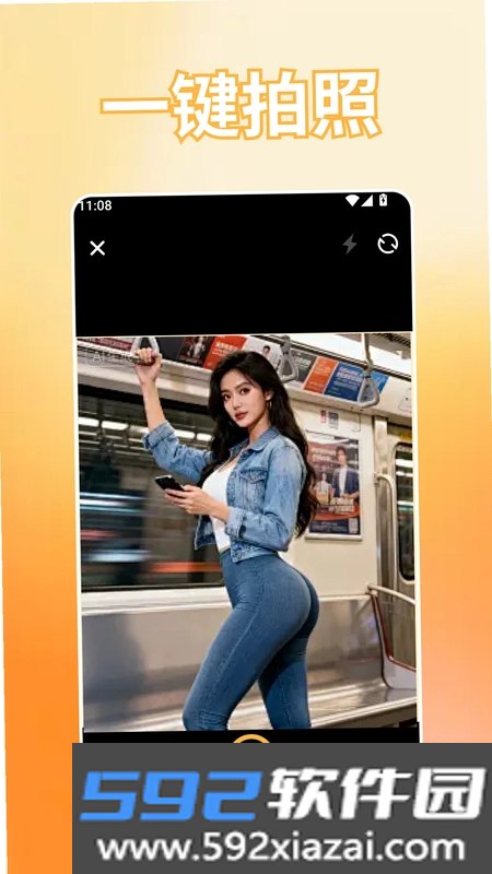 超自然复古截图2