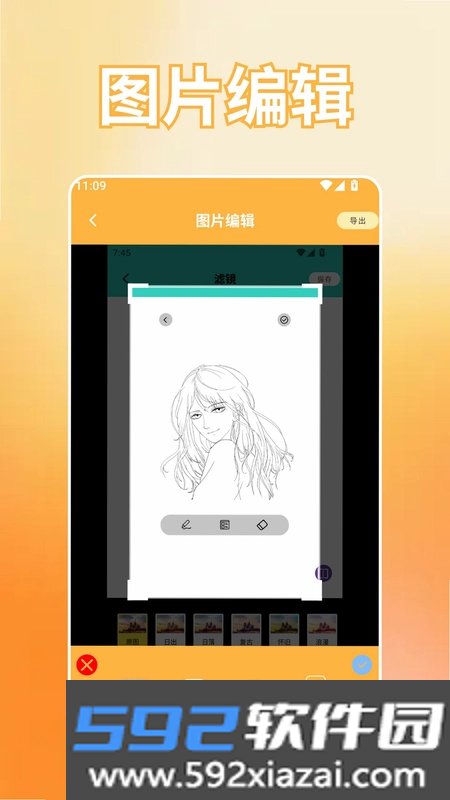 超自然复古截图3