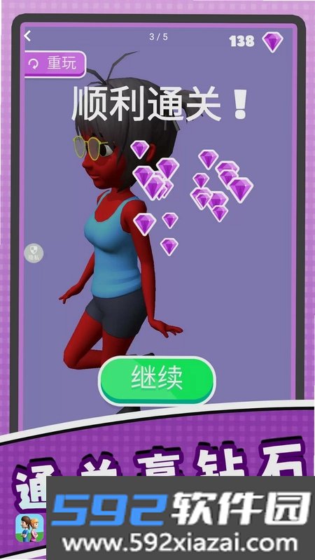 解压拳击大师游戏截图3