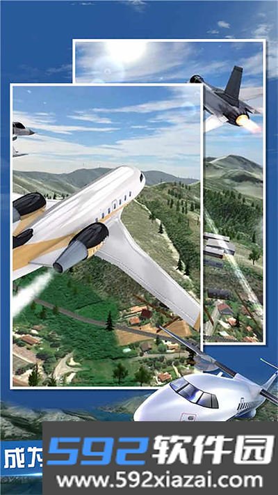 飞行大师线拼图3D截图2