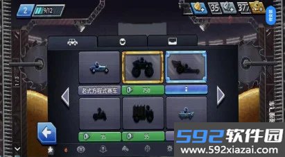 双人碰撞飞车游戏截图1