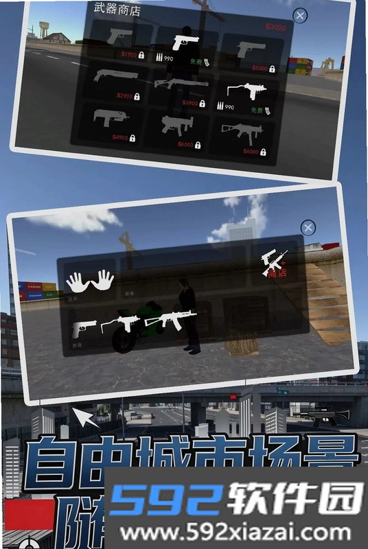 伯吉的温馨厨房截图3