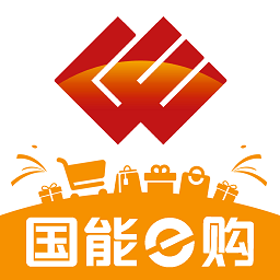 国能员工大集最新版