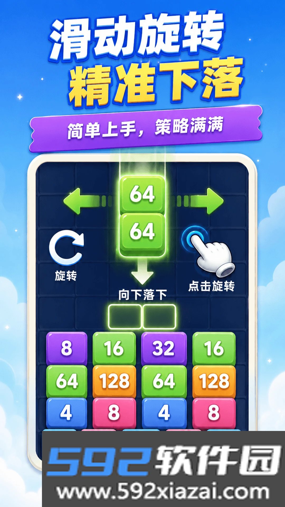 数字大合成