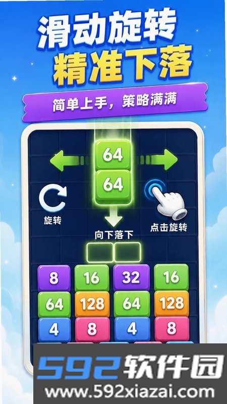 数字大合成最新版截图2