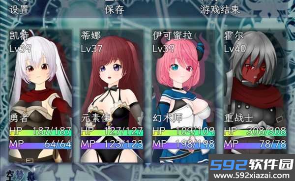 空梦狂想曲Ⅰ绯色的勇气截图2