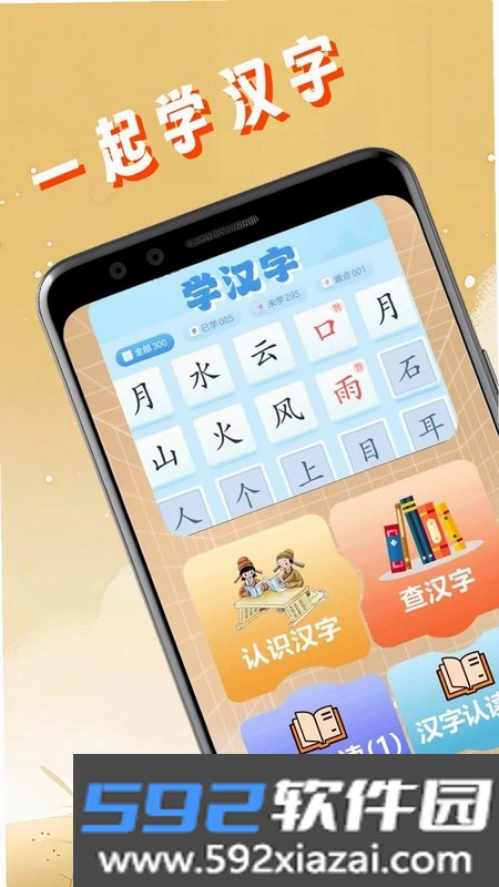 疯狂找一找最新版截图4