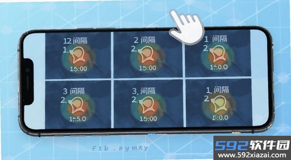 游戏辅助连点器