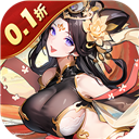 暴走无双团(0.1折领万抽送万充)安卓版