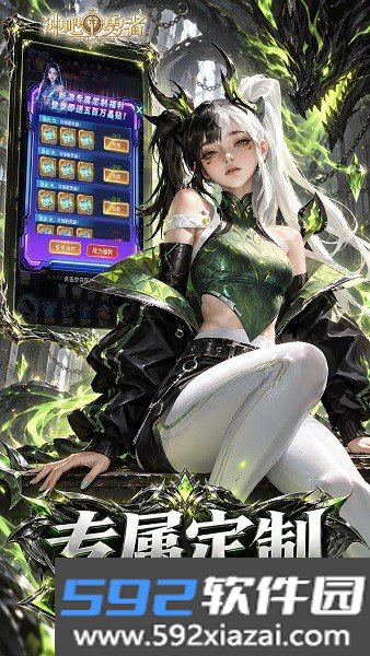 冲吧勇者手游截图3