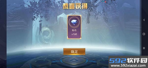 王者精英5V5内置作弊菜单