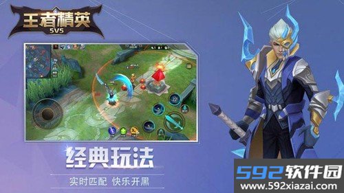 王者精英5V5内置作弊菜单截图1