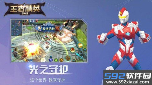 王者精英5V5内置作弊菜单截图2