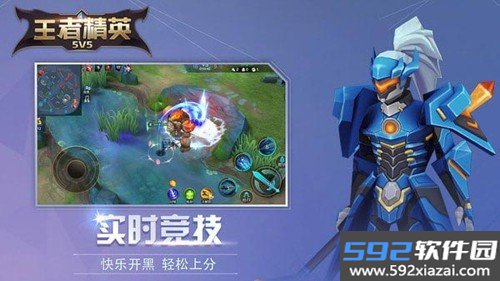 王者精英5V5内置作弊菜单截图4