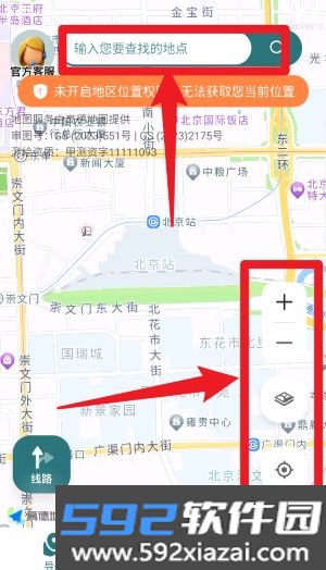 免费实时卫星地图