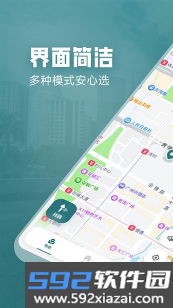 免费实时卫星地图官方版截图2