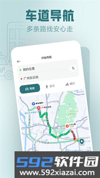 免费实时卫星地图官方版截图3