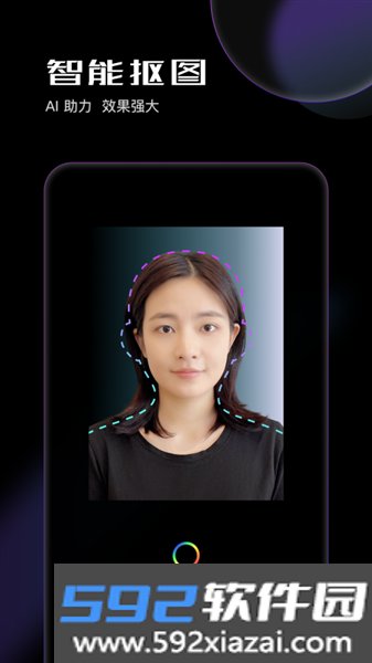 光影证件照官方版截图4