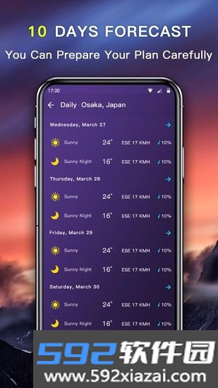 简约天气最新版app截图3