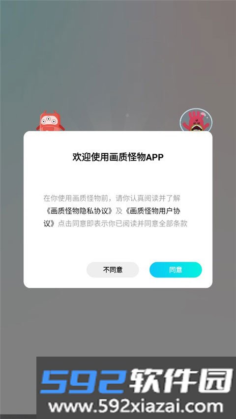 画质怪物120帧无卡顿