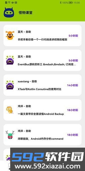 画质怪物120帧无卡顿截图1
